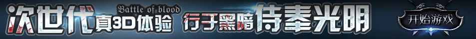 立體世界網